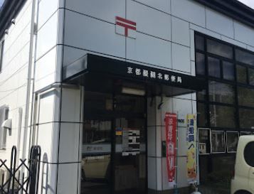 京都醍醐北郵便局の画像