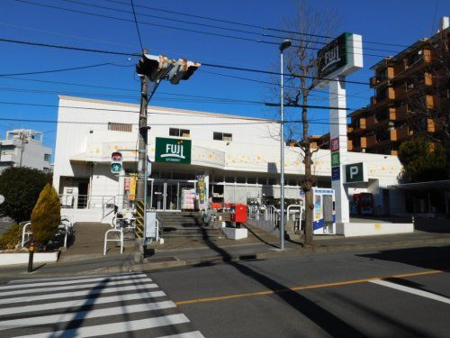 SUPER MARKET FUJI(スーパーマーケットフジ) 野庭店の画像