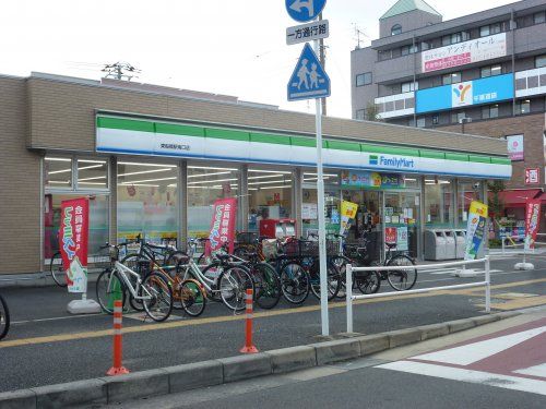 ファミリーマート東船橋駅南口店の画像