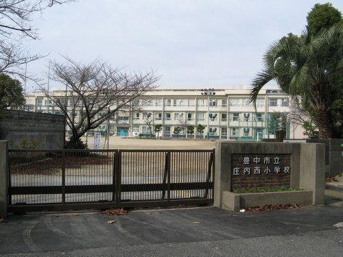 庄内西小学校の画像