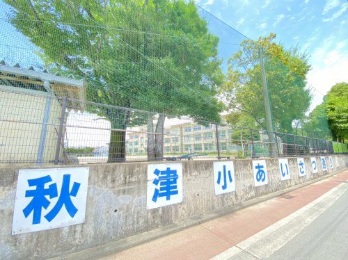 熊本市立秋津小学校の画像