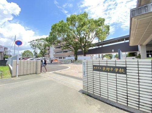 熊本市立東野中学校の画像