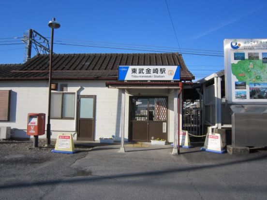 東武金崎駅の画像