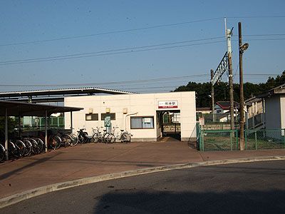 明神駅の画像