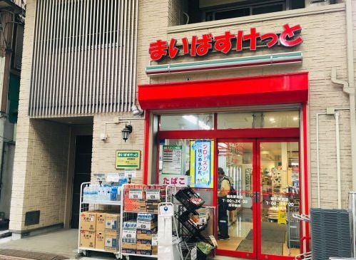 まいばすけっと 雑色駅前店の画像