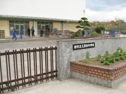 堺市立三原台中学校の画像