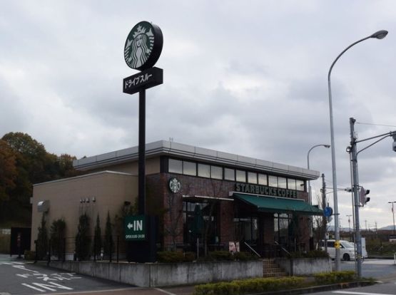 スターバックスコーヒー 神戸上津台店の画像
