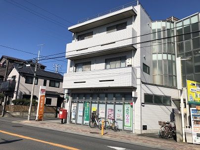 茅ヶ崎若松郵便局の画像