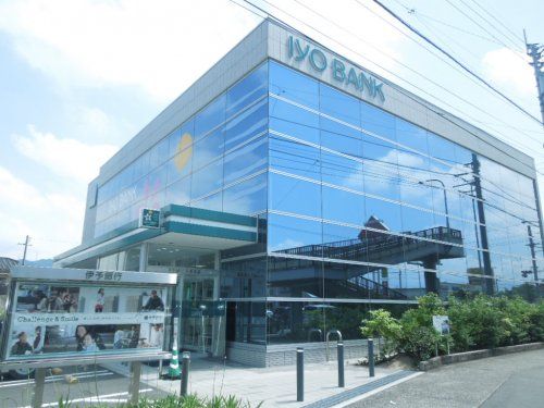 伊予銀行久米支店の画像