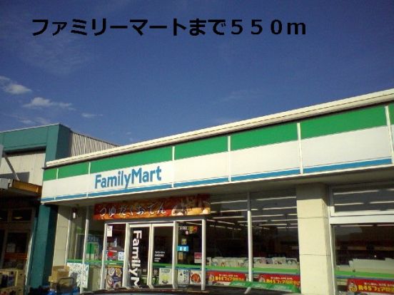 ファミリーマート黒瀬国近店の画像