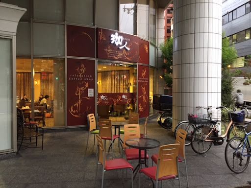 珈人長堀橋店の画像