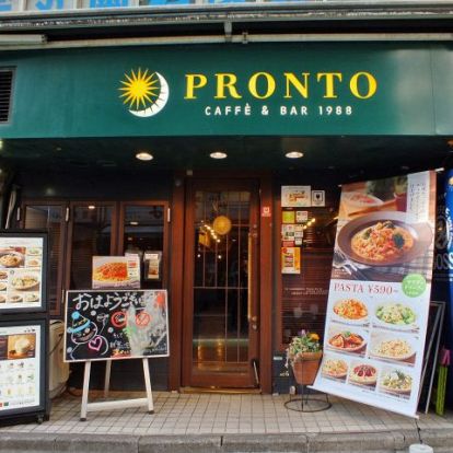 PRONTO 北参道店の画像