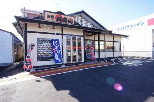 丸寿司 関屋店の画像