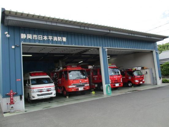 日本平消防署の画像
