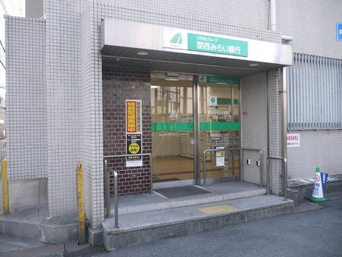 関西みらい銀行 萱島支店(旧近畿大阪銀行店舗)の画像