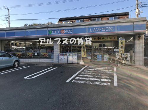 ローソン 横浜前里町三丁目店の画像