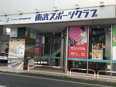 東武スポーツクラブ リ・プレオン新越谷の画像