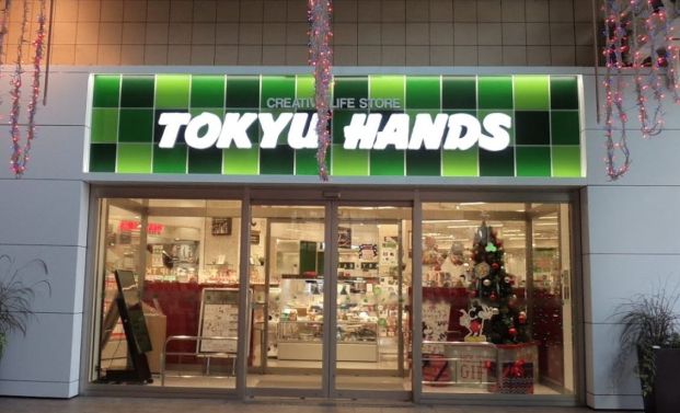 TOKYU HANDS(東急ハンズ) あまがさきキューズモール店の画像