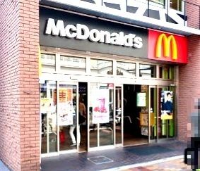 マクドナルド 伊勢佐木町店の画像