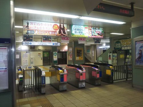 京成電鉄 千葉中央駅の画像