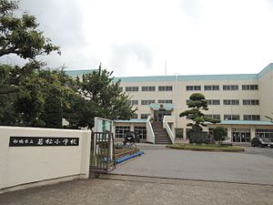 千葉市立若松小学校の画像