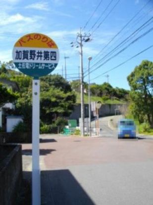 加賀野井第四バス停の画像