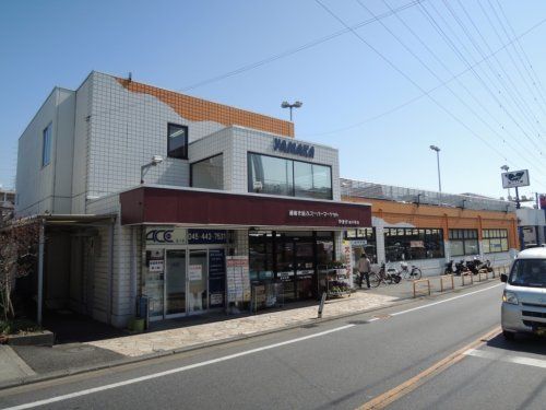 SUPER MARKET YAMAKA(スーパーマーケットやまか) 南戸塚店の画像