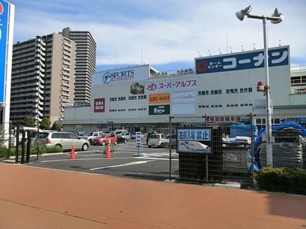 ホームセンターコーナン 相模原西橋本店の画像