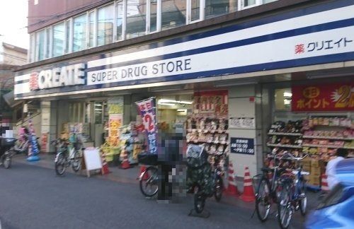 クリエイトＳ・Ｄ 川崎平間駅前店の画像