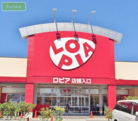 LOPIA(ロピア) 美浜ニューポート店の画像