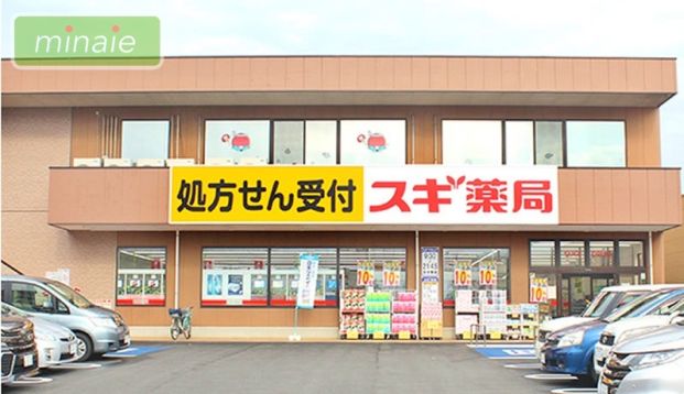 スギドラッグ 作草部店の画像