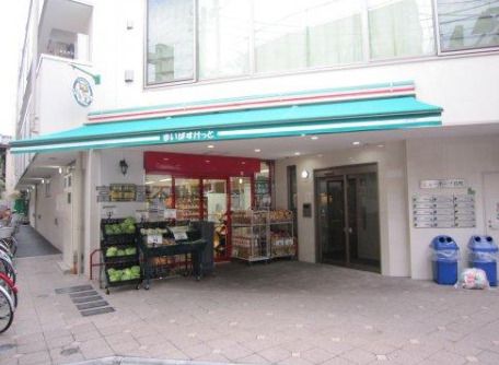 まいばすけっと 東武練馬駅南口店の画像