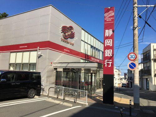 静岡銀行 稲取支店の画像