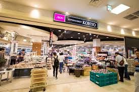 KOHYO(コーヨー) 山田店の画像