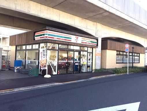 セブンイレブン　国立北3丁目店の画像