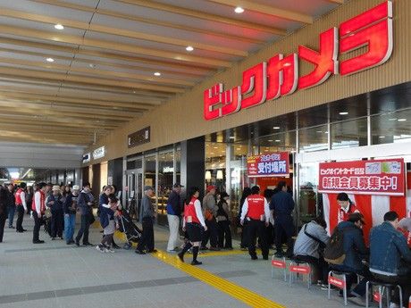 ビックカメラ JR八王子駅店の画像