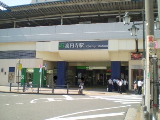 高円寺駅の画像