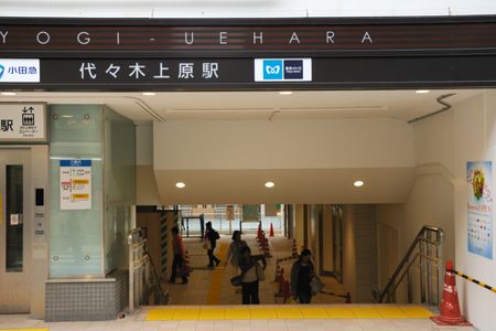 代々木上原駅の画像