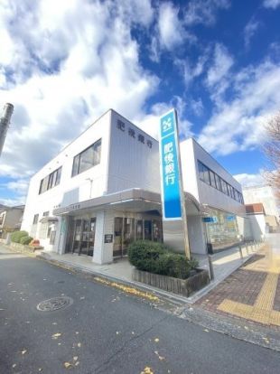 肥後銀行南熊本支店の画像