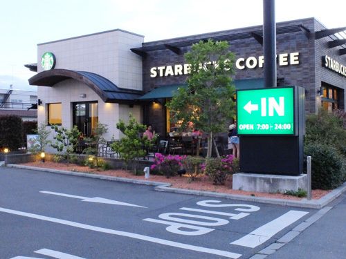 スターバックスコーヒー 立川若葉店の画像