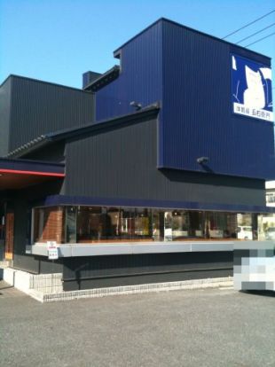 洋麺屋五右衛門 立川若葉町店の画像