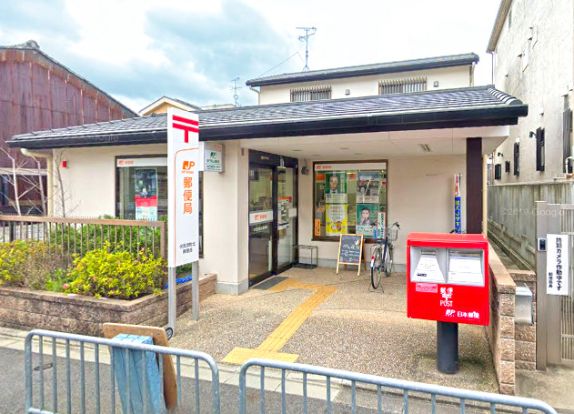 伏見京町北郵便局の画像