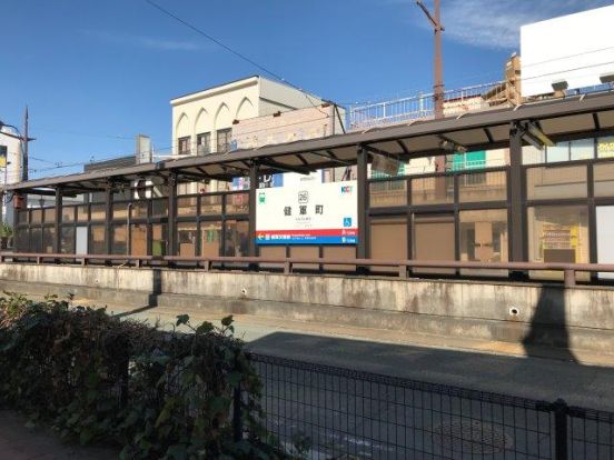市電熊本健軍線「健軍町」駅の画像