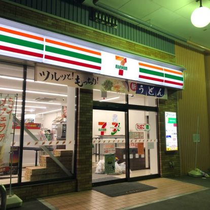 セブンイレブン 所沢若松町店の画像