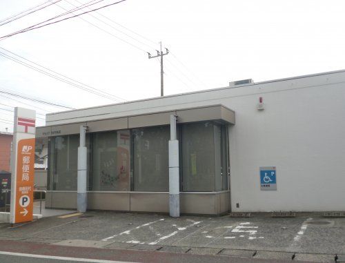 田代郵便局の画像