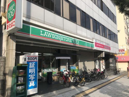 ローソンストア100 鶴橋駅前店の画像