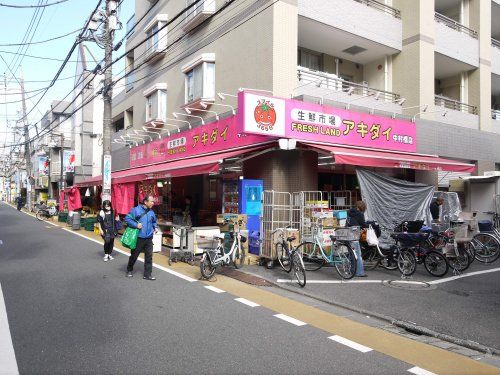 アキダイ中村橋店の画像