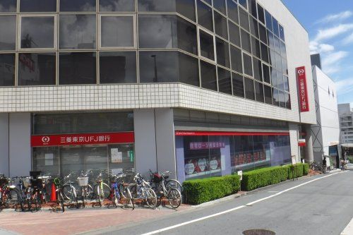 三菱UFJ銀行東中野支店の画像