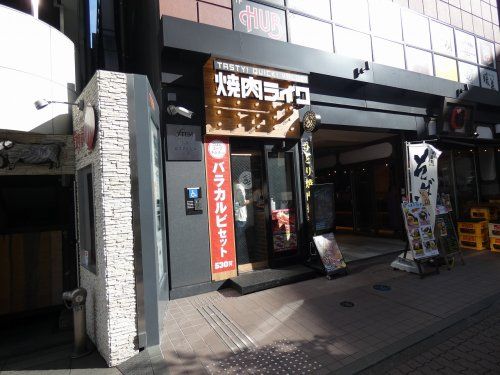 焼肉ライク横浜鶴屋町店の画像