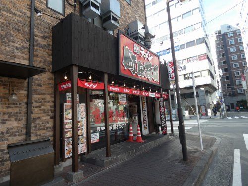 横浜家系ラーメン町田商店横浜駅前店の画像